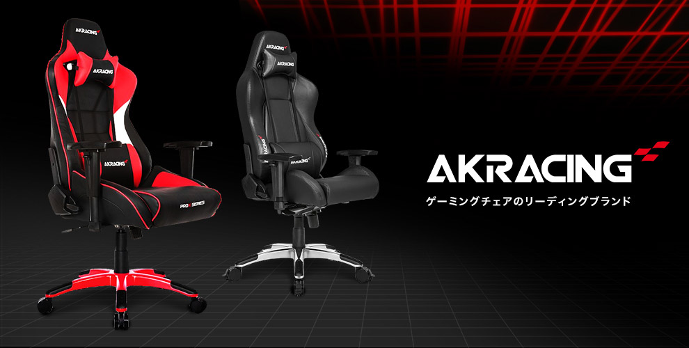 AK Racing（エーケーレーシング）