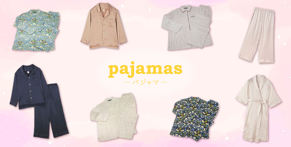 pajamas -パジャマ-