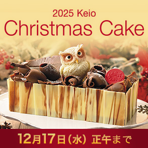 クリスマスケーキ