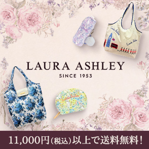 LAURA ASHLEY（ローラ アシュレイ）
