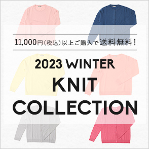 2023 WINTER KNIT COLLECTION