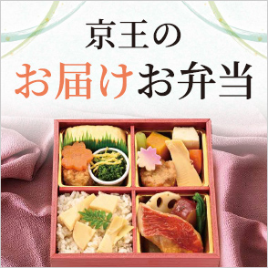 お届け弁当