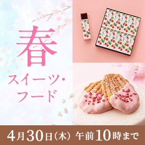 春スイーツ・フード