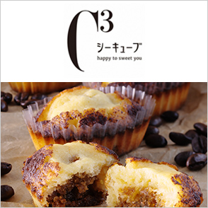 シーキューブ