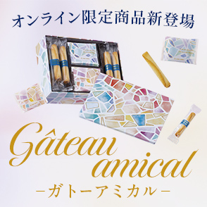 ヨックモック