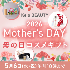 母の日コスメギフト