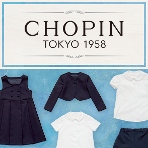 CHOPIN（ショパン）