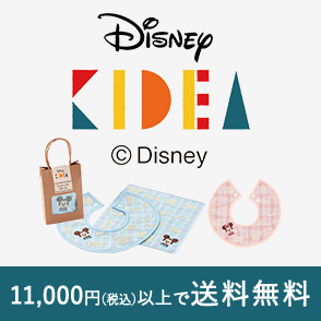 Disney KIDEA