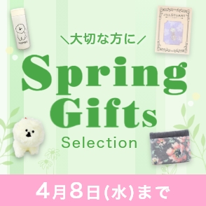 Spring gifts selection