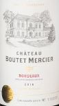 シャトー ブーテメルシエ