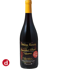 d ［ドメーヌ・ロシェット］ボージョレ・ヴィラージュ・ヌーヴォー・キュヴェ・プレステージ（赤）