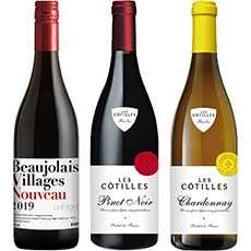 ボージョレ・ヌーヴォーを含むフランスワイン3本セット