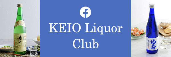 Facebook KEIO Liquor Club