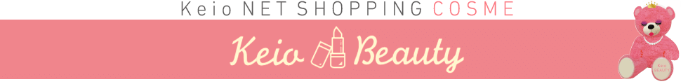 Keio NET SHOPPING COSME Keio Beauty