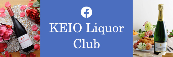 Facebook KEIO Liquor Club