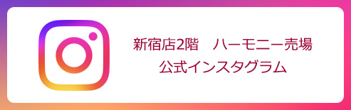 電話で注文、ネットで決済。NET de PAY