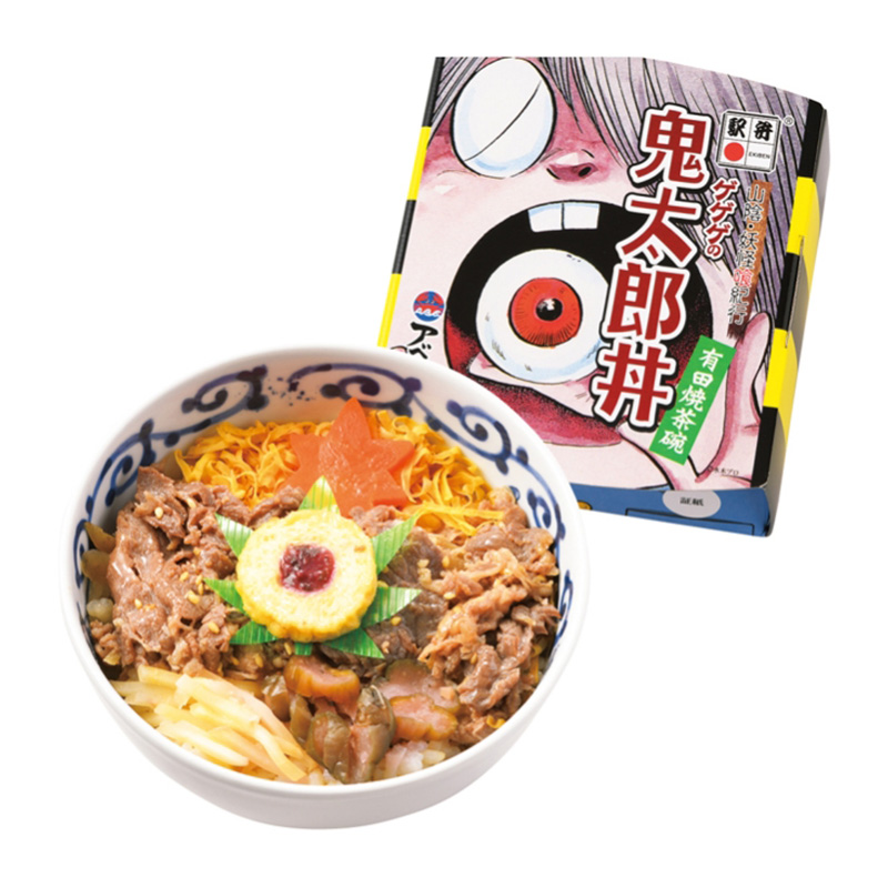 ゲゲゲの鬼太郎丼