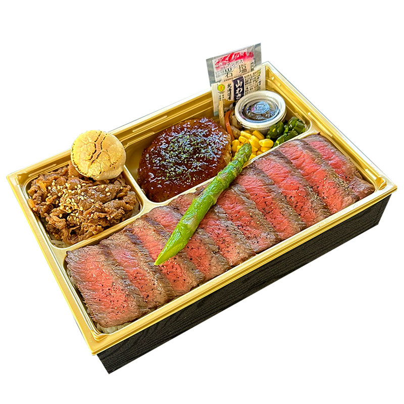 [グリルサーカス]ふらの和牛＆贅沢三昧弁当