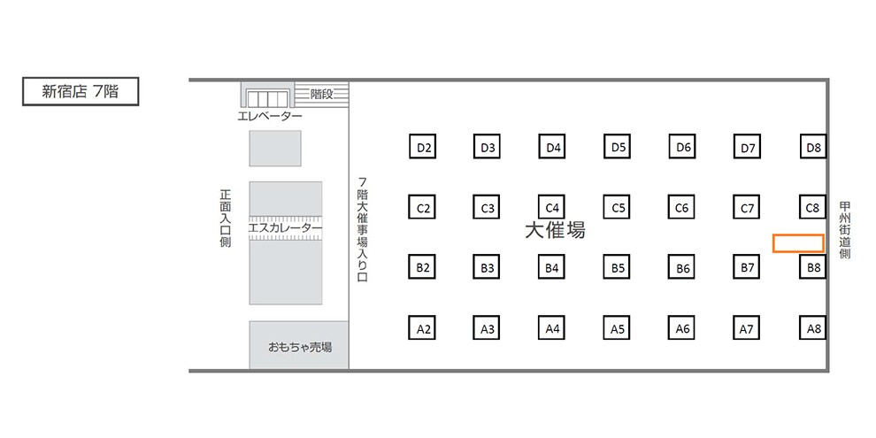 新宿店7階　お渡し会場案内図