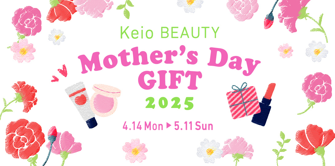 Keio BEAUTY Mother's DAY GIFT 2025 4.14 Mon - 5.11 Sum