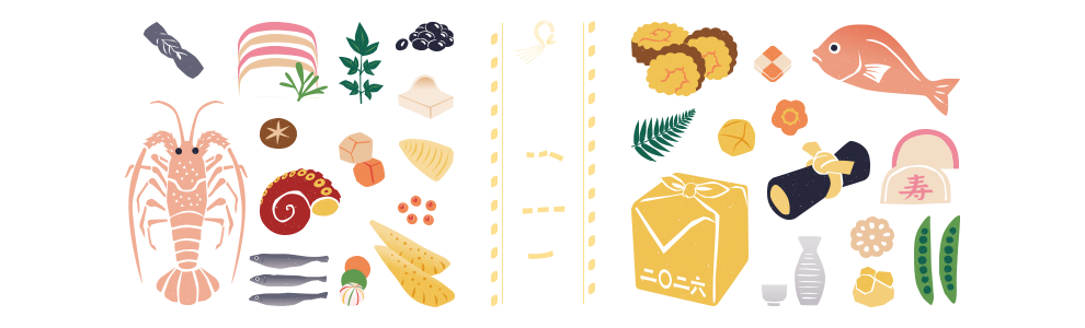 2026年 京王のおせち