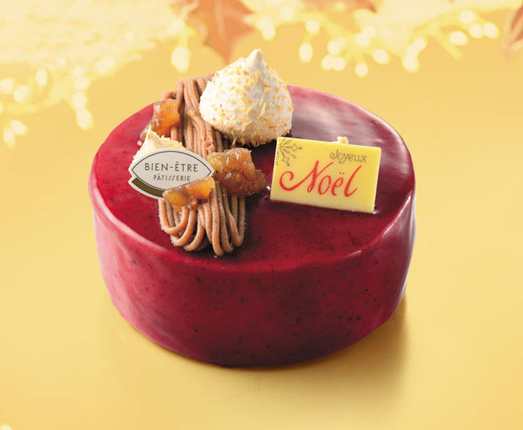 [ビヤンネートル]マロンカシス（直径12cm）