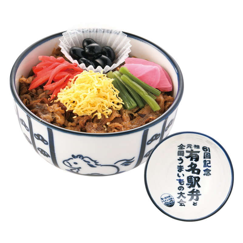 第61回記念どん　但馬の里　和牛丼