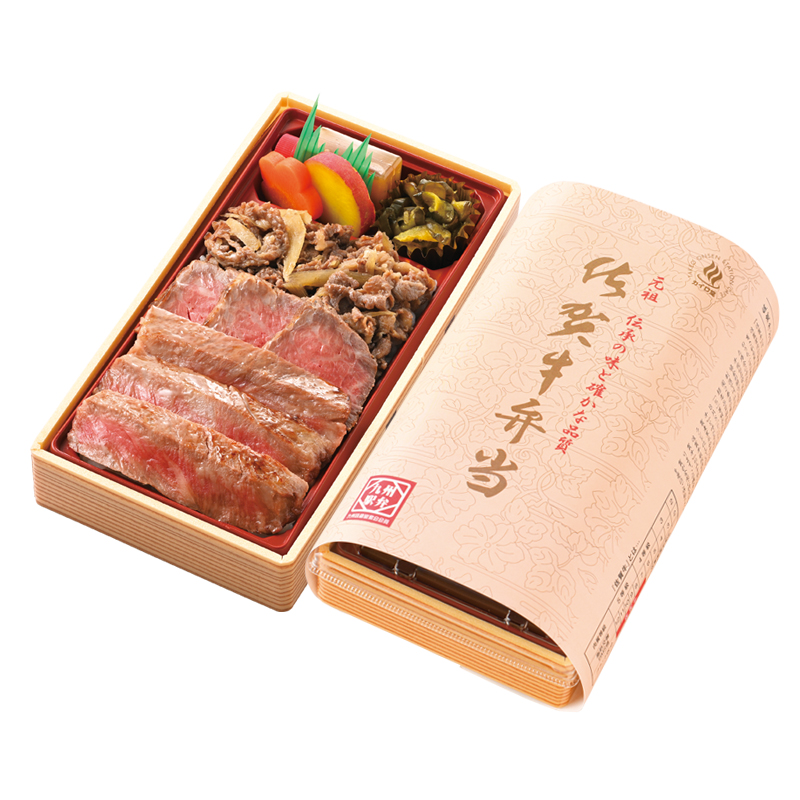 佐賀牛サーロイン・ランプステーキ&すき焼き弁当
