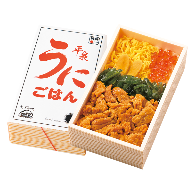 平泉うにごはん