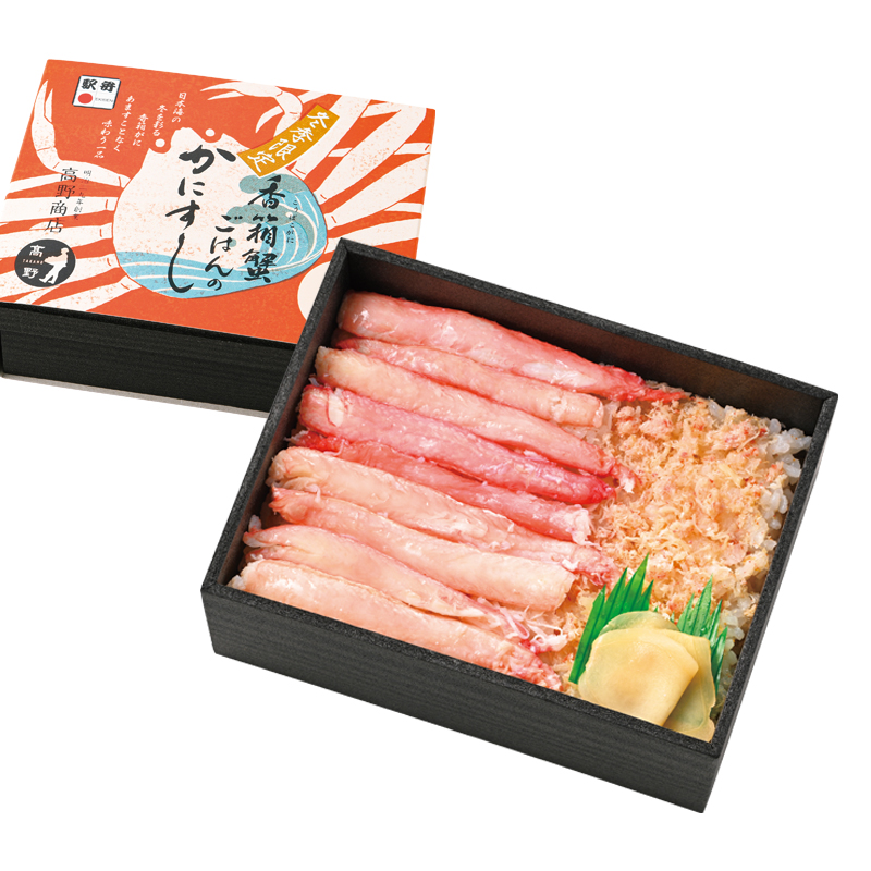 香箱蟹ごはんのかにすし