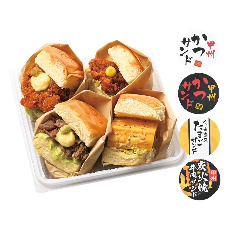 4種の丸政四天王サンド
