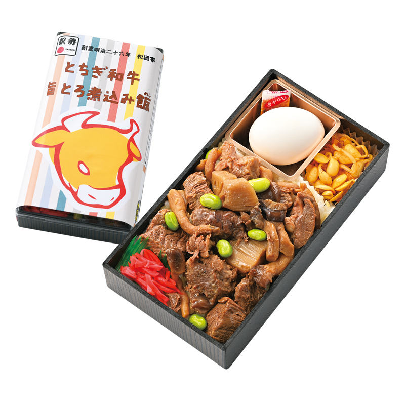 とちぎ和牛旨とろ煮込み飯