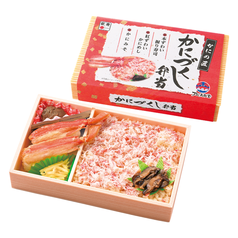 かにづくし弁当