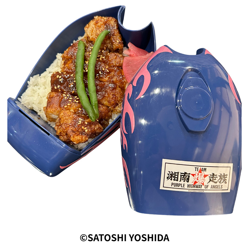 湘南爆走族×バイク弁当