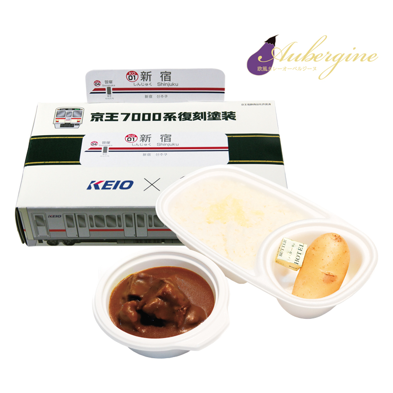 京王電鉄7000系復刻塗装×オーベルジーヌビーフカレー