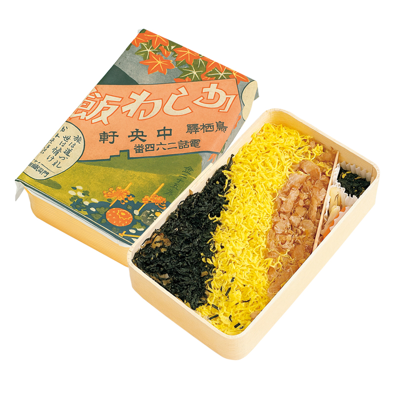 昭和100年【復刻】かしわめし