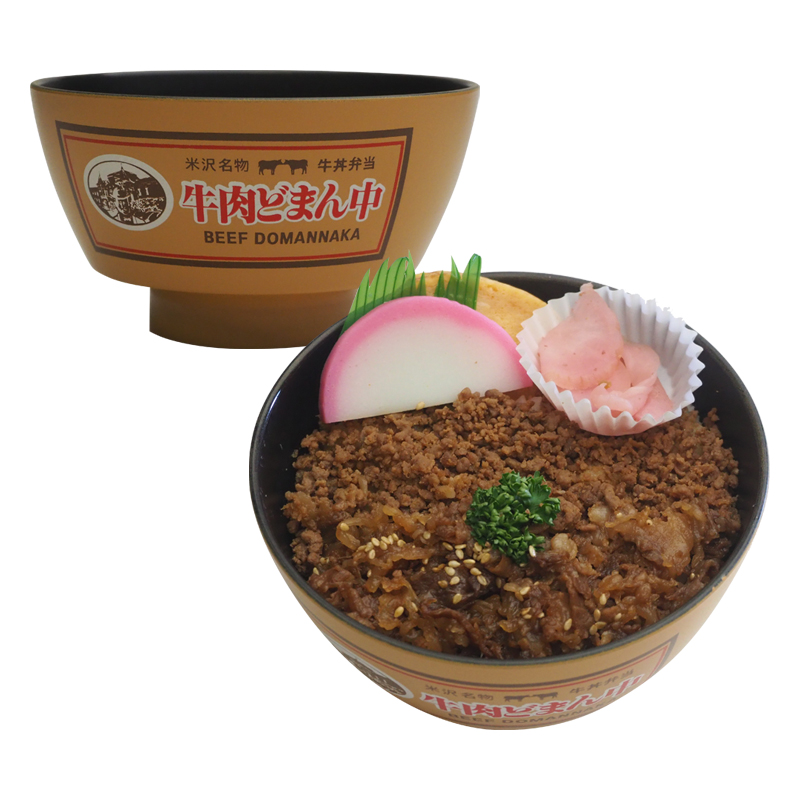 塗椀付き弁当　牛肉どまん中