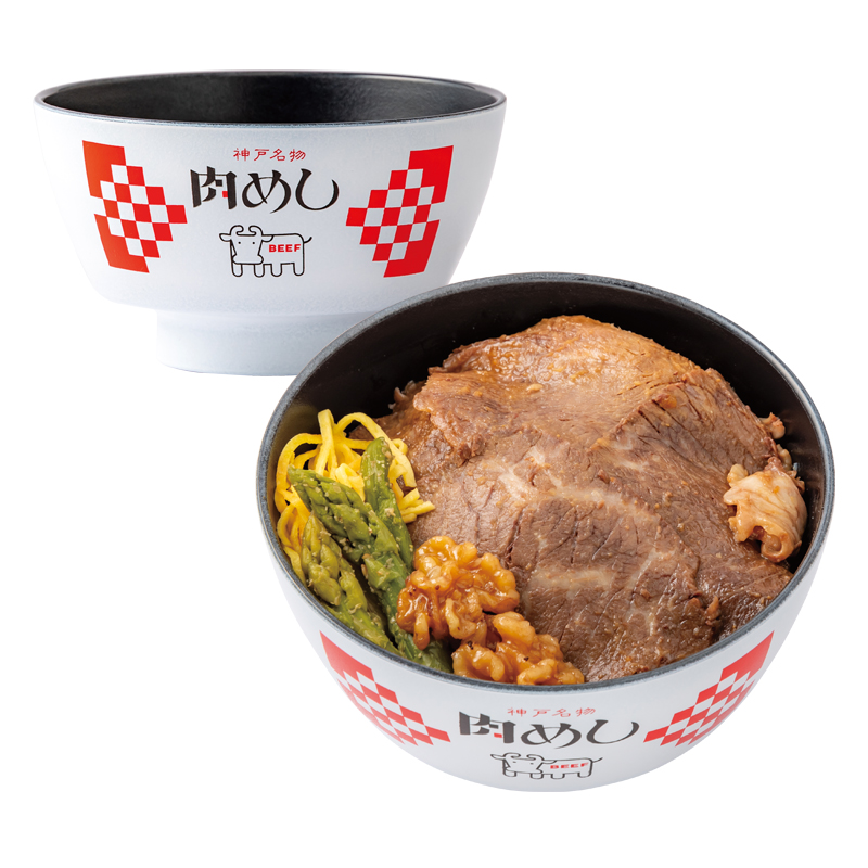 塗椀付き弁当　肉めし