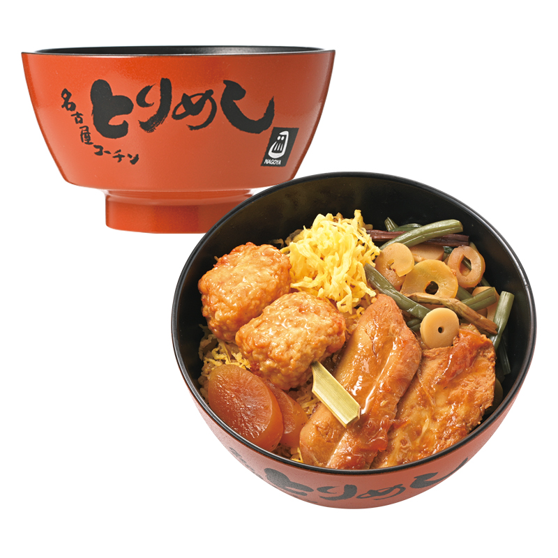 塗椀付き弁当　純系名古屋コーチンとり飯