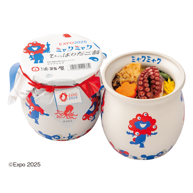 EXPO2025 ミャクミャク ひっぱりだこ飯