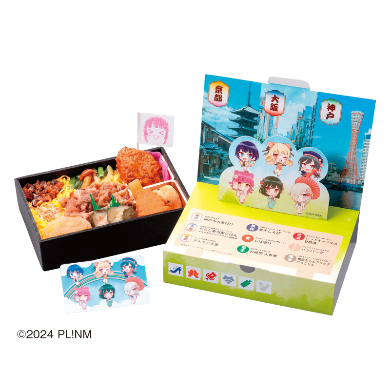 映画『ラブライブ！虹ヶ咲学園スクールアイドル同好会 完結編 第2章』×まねき食品 コラボ 三都味めぐり弁当