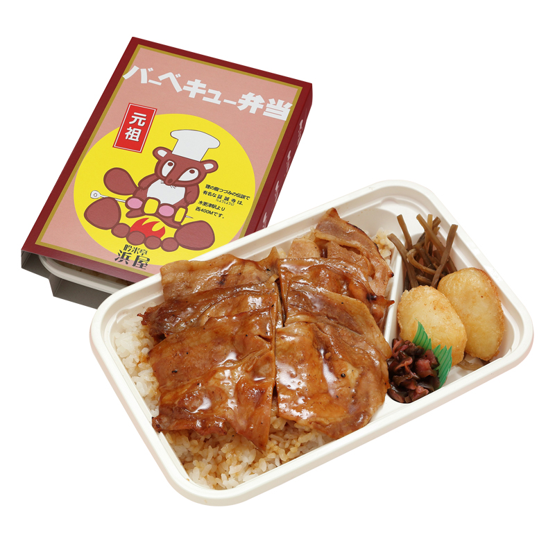 バーベキュー弁当