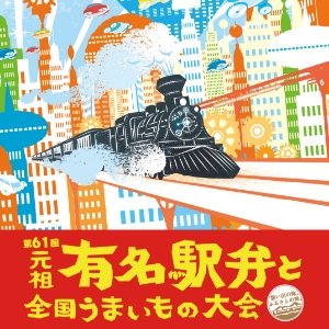 オリジナル風呂敷
