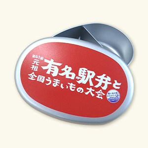 オリジナルアルミ弁当