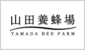 山田養蜂場