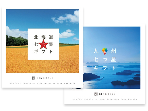 リンベル 七つ星ギフト