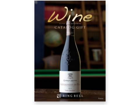 リンベル ワイン