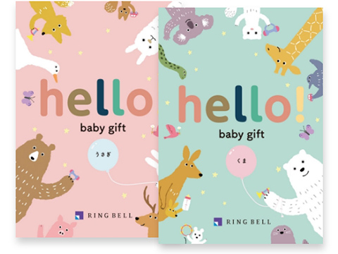 リンベル hello!baby gift