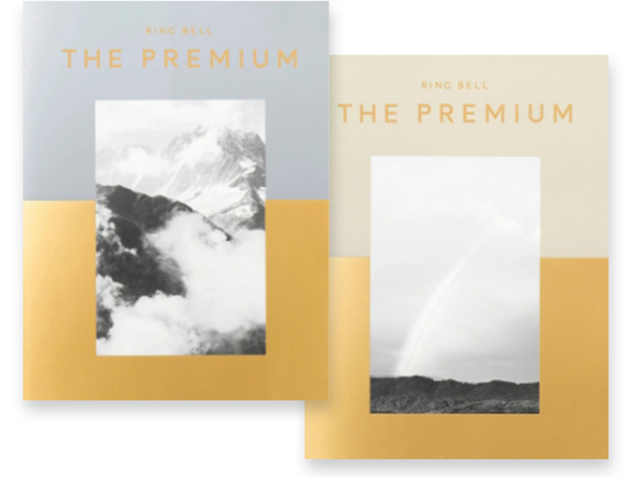 リンベル ザ プレミアム