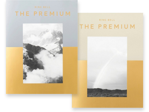 リンベル ザ プレミアム